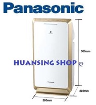 【入內驚喜優惠含運】Panasonic 國際牌 Nanoe&amp;Econavi 雙科技12坪空氣清淨機 F-PXM55W