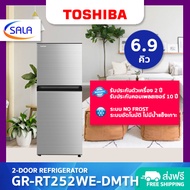 TOSHIBA ตู้เย็น 2 ประตู ขนาด 6.9 คิว รุ่น GR-RT252WE-DMTH 2-Door Refrigerator โตชิบ้า