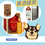 收名酒 le pin 罗曼尼·康帝酒庄、柏翠酒庄 路易十三、軒尼詩(Hennessy)、馬爹利、麥卡倫	" 收酒 人头马 干邑 ,長頸Fov、名仕、卡慕 XO、山崎（Yamazaki）、 黑龍（Kok
