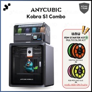 เครื่องพิมพ์สามมิติ (3D Printer) Anycubic Kobra S1 Combo | แถมฟรี+ FDM Starter Kit D เครื่องประกันไท