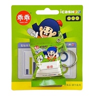 台湾 乖乖 立体造型悠游卡 一卡通 icash 钥匙圈
