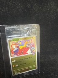 Ptcg  美品 廣島皮 （未開封）