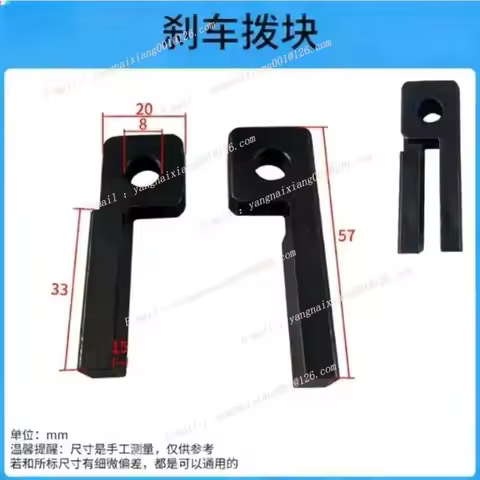 6# Vertical Milling Head FA14 Brake Fixing Screws Open Claws Braking Shaft NT40 FA17 Turret Milling 