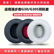 Suitable for HECATE Edifier G30 Earphone Case G30S Earphone Case g30 Competitive Version Earphone Ca