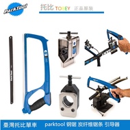 American parktool Hacksaw Front Fork Upper Tube Cutting Guide Carbon Fiber Saw Blade SG-7.2 SG-6 SG-