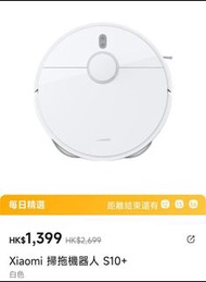 小米吸塵機