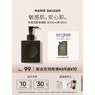 [Suitable for Sensitive Skin] Mary Daijia Makeup Remover Gel Grapefruit Makeup Remover Oil Makeup Re