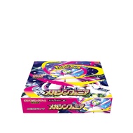 Mega Symphonia Booster Box [JPN]