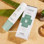 Yozo Moisture Aloe Vera Gel