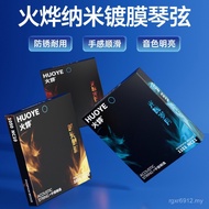 String Line Acoustic Guitar Folk Ballads a Set Root Strings Full Set Guitar Strings Laminated Phosph