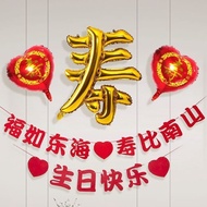 ❣️Mom Dad Birthday Decoration Decoration Scene Birthday Banquet Decoration Elders Birthday Backgroun