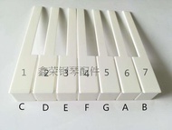 Original Xinrong piano accessories piano white key cover white jian leather piano key cover