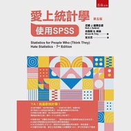 愛上統計學：使用SPSS(5版) 作者：尼爾．J．薩爾金德,布魯斯．B．佛萊
