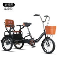 New Elderly Tricycle Adult Pedal Tricycle Portable Pedal Scooter Lightweight Small Version Rickshaw