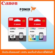 หมึกพิมพ์ของแท้ Canon รุ่น PG47BK สีดำ + CL57CO สีสามสี