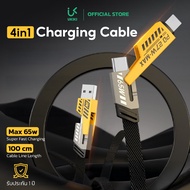 【สินค้าของแถมเท่านั้น 】UKIKI สายชาร์จเร็ว 4in1 เปลี่ยนหัวได้ ชาร์จเร็ว PD65W สายยาว 1m. หัวชาร์จ Typ
