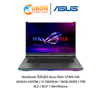 Notebook (โน๊ตบุ๊ค) Asus ROG STRIX G16 G614JU-N3111W / i7-13650HX / RTX 4050 / 16GB DDR5 / 1TB M.2 / 16.0" / Win11Home ประกันศูนย์ 3 ปี