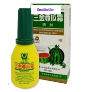 Compound Watermelon Frost 3g