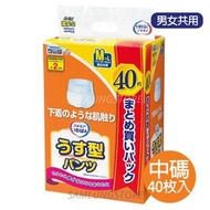 Ichiban 一級幫 - (大包裝) 日本 薄裝 成人 紙尿褲 (中碼) 40片