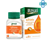 Brand แบรนด์เม็ด ซุปไก่สกัดผสมสารสกัดจากใบแปะก๊วยและโสม 30 เม็ด [DKP]