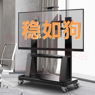 Tv Movable Bracket Floor-Standing Wheeled Cart Suitable For Xiaomi Haixin All-In-One Machine Hanger 2240 Worry-Free Department Store 2 Stores