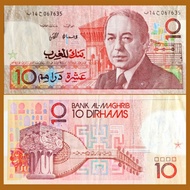 Morocco 10 Dirhams 1987