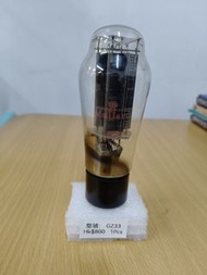 Mullard  GZ33