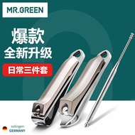 MR.GREEN 指甲刀3件套斜口耳勺指甲钳指甲剪进口不锈钢修甲个护工具套装小号斜口Mr-1132
