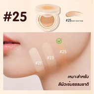 [1 แถม 1] คุชชั่น Pala พาลา AIR CUSHION SPF50+ PA+++ เนื้อบางเบาแต่ปกปิด กันน้ำ 15g.