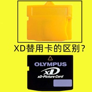 Suitable for OlympusXD Card Camera ccd Memory Card u1010/XD Memory Card xd Card Holder