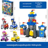 Paw Patrol | ชุดก่อสร้างธีม PAW Patrol