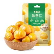 BE＆CHEERY|Ready-to-EatRoastedChestnuts0gx0bags%100