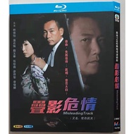 Blu-ray Hong Kong Drama TVB Series / Misleading Track / 1080P Full Version BowieLam / DericWan Hobby Collection