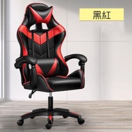 找得 - 現代簡約辦公椅會議電腦椅電競椅遊戲椅可躺（黑紅色 鋼腳款 不包安裝）80120