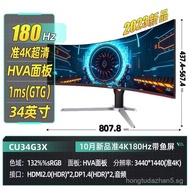 AOC CU34G3X 34Precise4K180Hz Hairtail Screen IPS Computer high refresh rate gaming monitor LCD displ