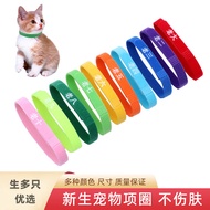 Newborn Pet Collar Kitten Puppy Identification Mark Rope Neck Logo Belt Velcro Identification Belt S