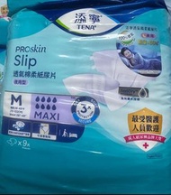 添寧TENA 透氣棉柔成人紙尿片 (夜用)