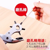 Belt Hole Punch Pliers Round Hole Flat Hole Oval Hole Belt Hole Punch Punch Punch Punch Pliers