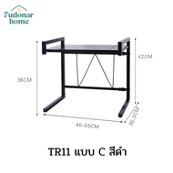 Fudonar ชั้น rack วางไมโครเวฟ ชั้นวางของในครัว ชั้นครอบไมโครเวฟ microwave rack ชั้นวางของ ชั้นวางเหล