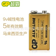 GP Speedmaster 9V Alkaline Battery English 1604A 6LR61 MN1604 6AM6 Square 9V Industrial Mass Sales P