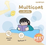 ตัดเลนส์โปรเกรสซีฟ (Progressive lens)  สายตาสั้นสายตายาว ส่งฟรี 🧸 eyebstyle