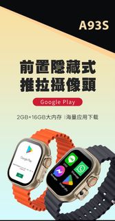 4G兒童電話手錶全網視頻通話香港、台灣定位電話手錶