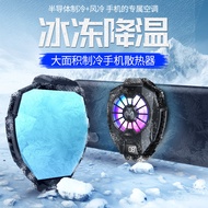Mobile Phone Radiator Semiconductor Three Seconds Refrigeration DL05 Cool Colorful Lights Mobile Pho