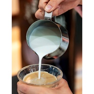 Home Totem Milk Pitcher – Latte Art Frothing Cup for Espresso Barista Use