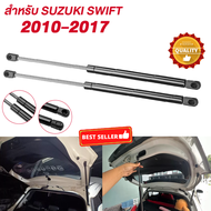 โช๊คฝาท้าย SUZUKI SWIFT โช๊คฝากระโปรงหลัง ซูซูกิ สวิฟท์ ปี 2010-2017  Trunk gas strut gas spring lift โช๊คฝากระโปรงหลัง โช้คค้ำฝากระโปรงหลัง