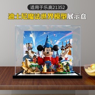 [Acrylic Display Box] Figure Model Storage Display Box Suitable for 21352 Disney Magic World Lego Ac