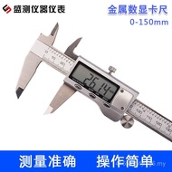Shengquan Manufacturer 4cr13 Stainless Steel 150mm Metal Head Electronic Digital Display Vernier Cal
