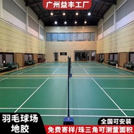 Floor Glue Mobile Membrane Anti-slip Sports Indoor Plastic Floor Glue Ready Stock PVC Manufacturer F