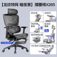 Others - 辦公室椅子 人體工學椅 電腦椅子 久坐辦公椅 可躺兩用電競椅子（快遞送貨上門）（平行進口）