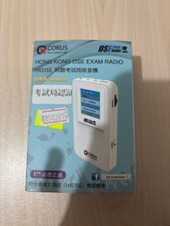 CORUS DSE Exam Radio